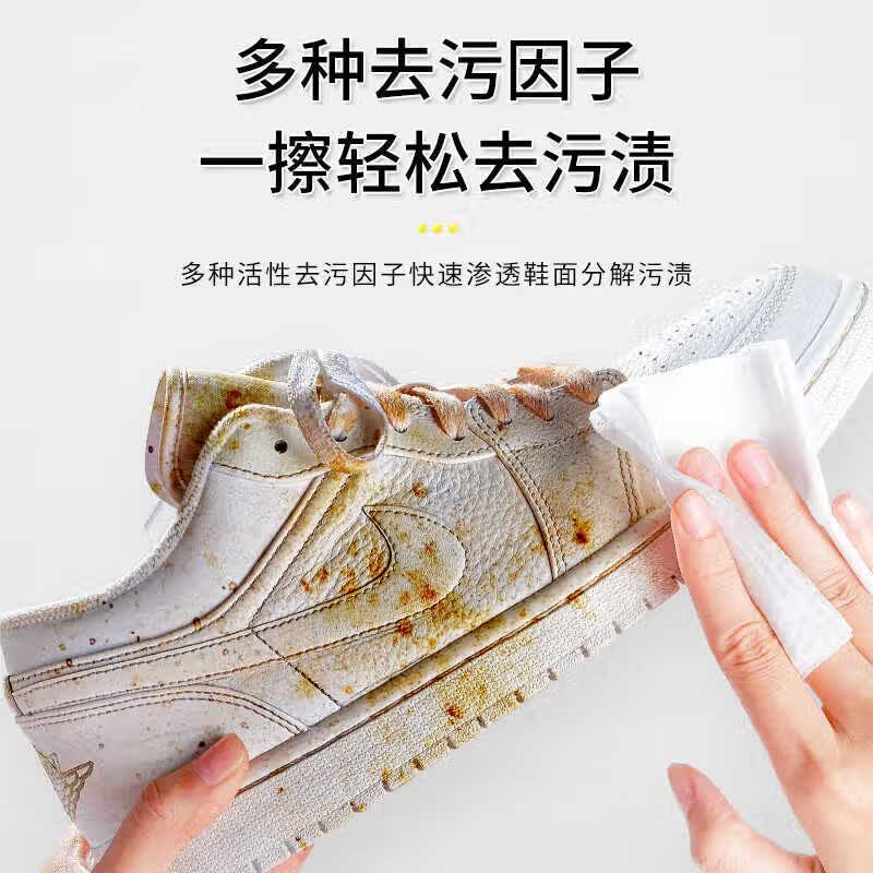 简禾小白鞋擦鞋湿巾免洗清洗剂球鞋一次性擦鞋专用湿巾去污清洁 擦鞋湿巾 12抽 10包