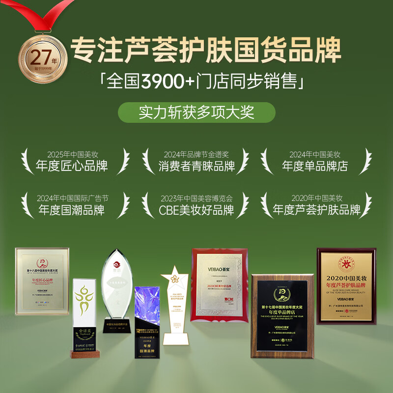 荟宝悠活洗面奶芦荟清颜洁颜乳深层清洁保湿洁面乳男女士官方正品120g 3支