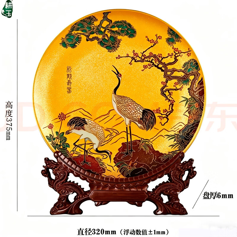 耕玉祝寿贺寿607080百岁大寿送长辈爷爷奶奶父母老人退休荣休松鹤延年 松鹤长春晶雕手绘盘-定制专用