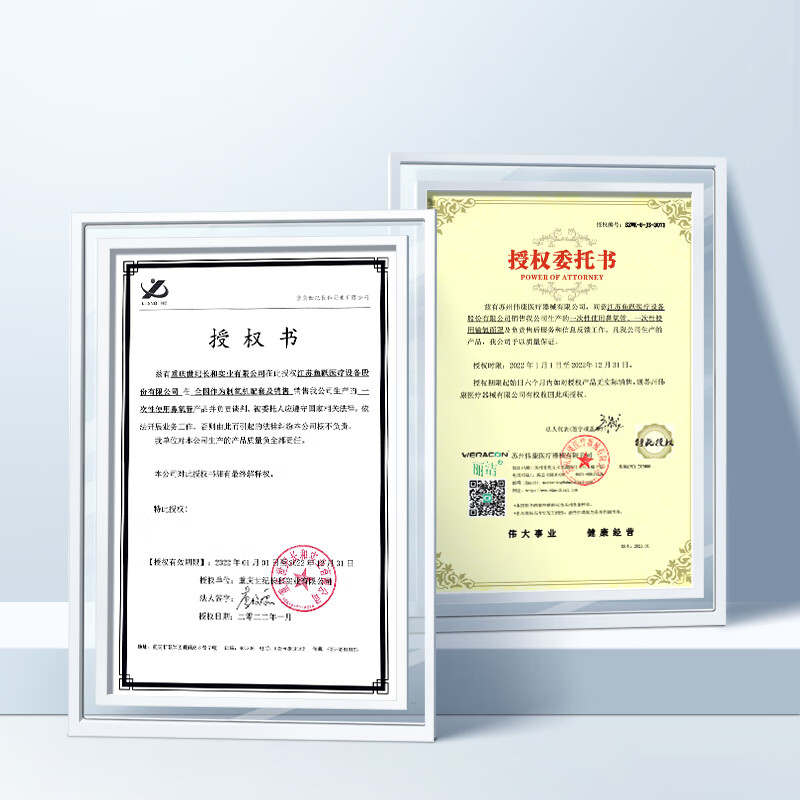 医用吸氧管制氧机配件一次性氧气管鼻吸氧管家用软管氧气袋吸氧 制氧机耳麦式吸氧管【万人购买】