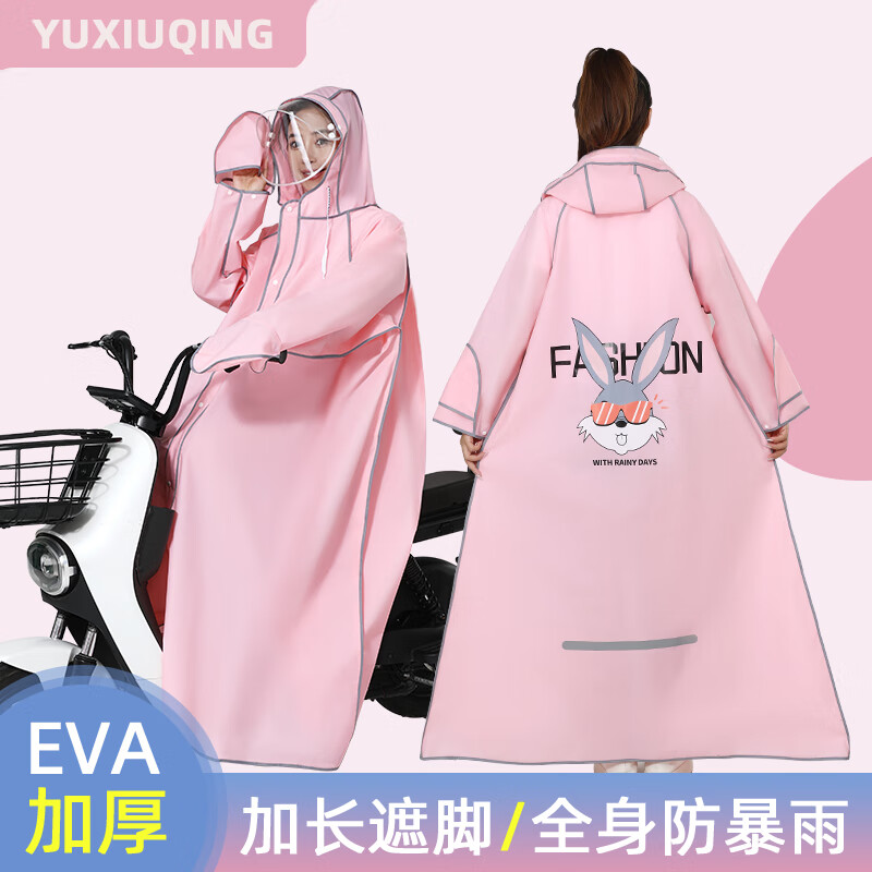 雨衣男女电动车骑手专用一体全身防暴雨骑行加厚便携外卖户外雨披 黑色【手套+书包位+胸前拉链】 XXL1件【适用身高165-175CM】