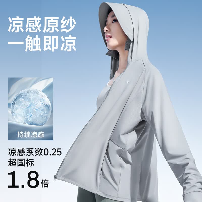 茉寻【赵露思同款】插肩防晒衣女士新款夏季户外防晒服外套凉感透气 插肩款--黑色 XL 身高166-175cm，体重150斤以下