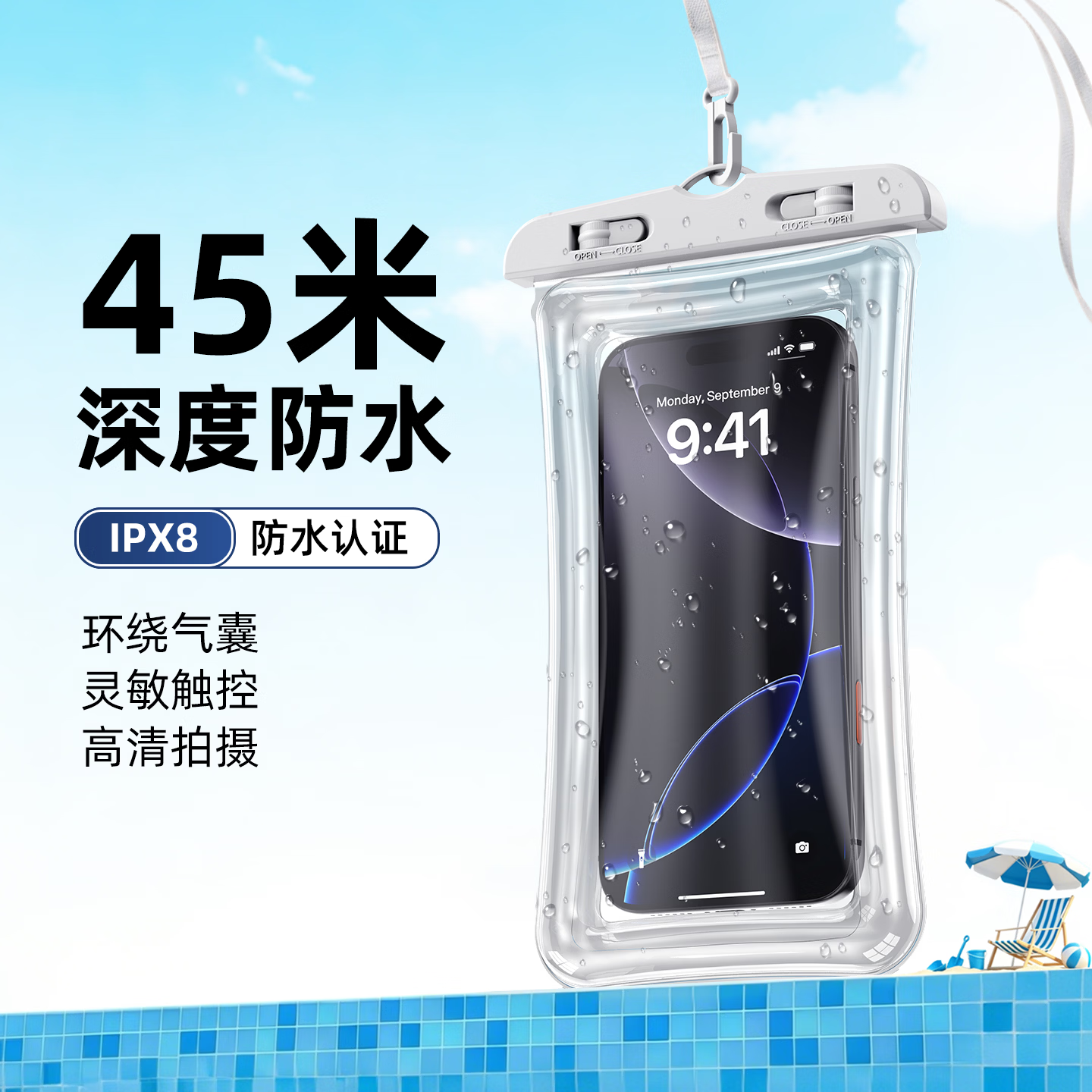 霸时代手机防水袋触控灵敏外卖骑手专用防雨保护壳游泳漂流潜水防水套挂脖气囊手机袋大号密封袋夏日必备 全新升级气囊防摔防爆丨灵敏触控 清爽蓝