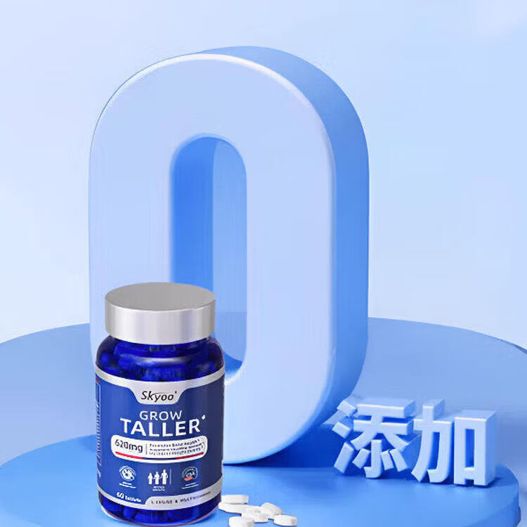 Skyoo美国进口赖氨酸钙片青少年补钙助长维生素k2d3氨基丁酸生长 1瓶【体验装】 1瓶*1瓶