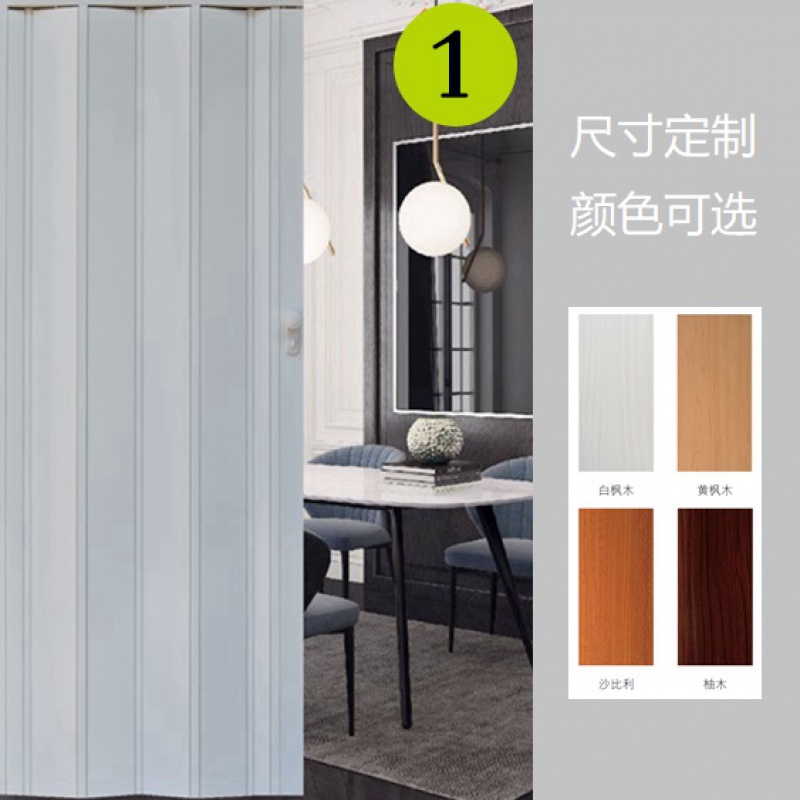 19 热销指数 40绘晴pvc折叠门免打孔燃气门 开放式厨房临时简易推拉门