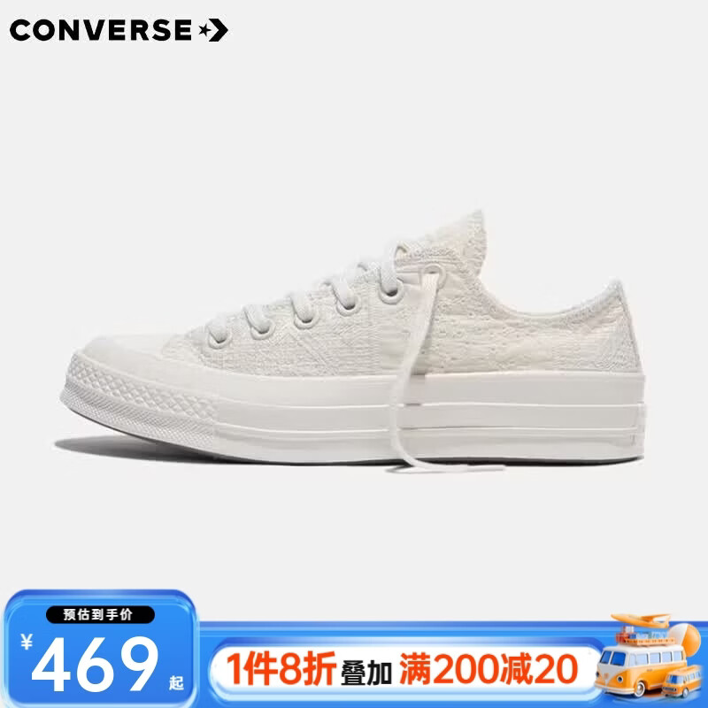 匡威（Converse）1970s三星标男鞋女鞋经典低帮情侣帆布鞋运动休闲板鞋学生鞋 A16989C 42 /8.5