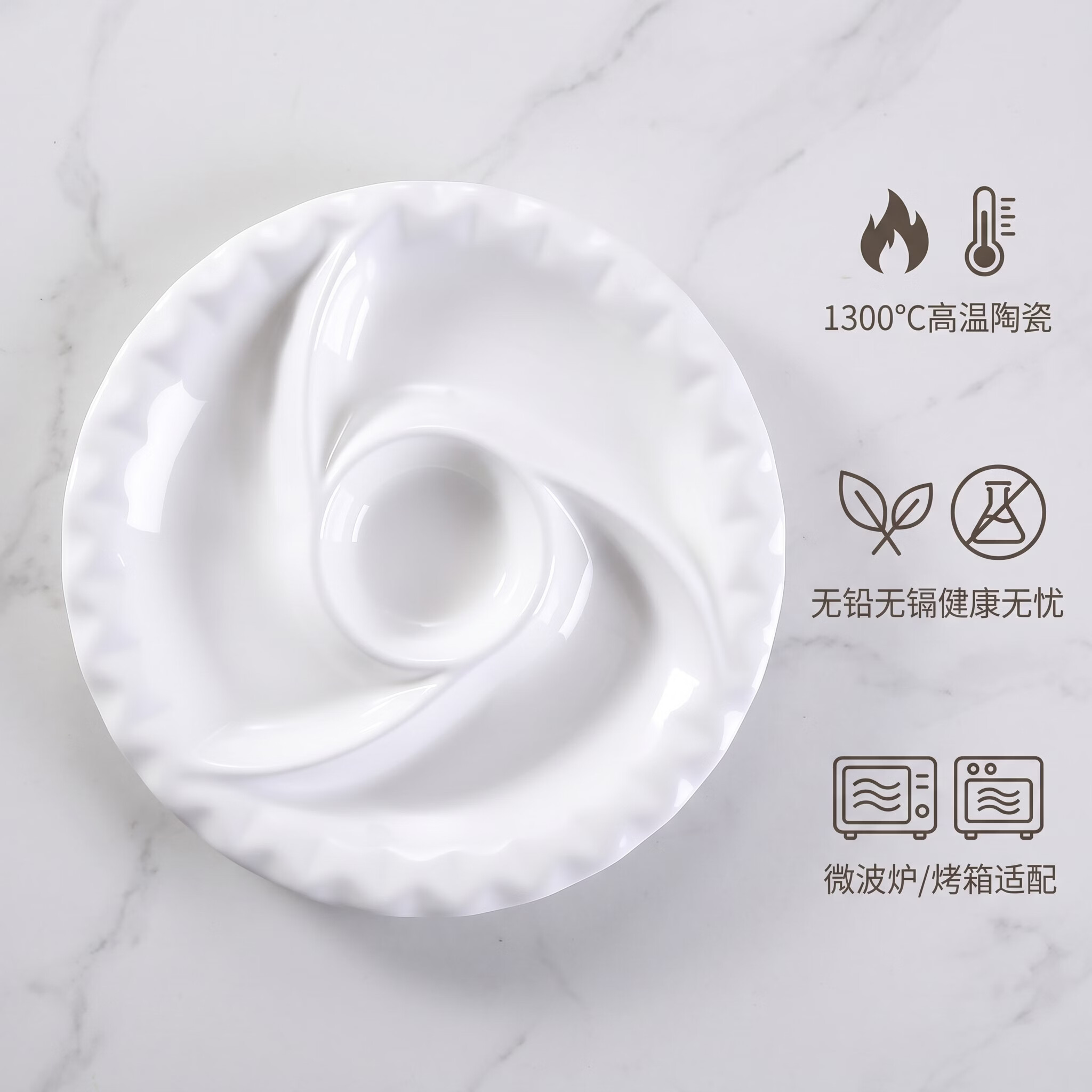 风车盘分格盘子陶瓷水果卤味盘白色餐具蒸菜饺子减脂餐盘多格拼盘 12英寸分车盘 1个 12英寸