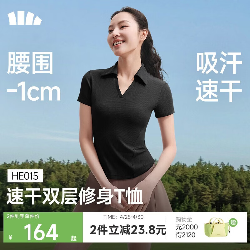 蕉下（beneunder）塑性修身女士POLO领运动打底衫T恤春夏上新HE015漫暮黑XL