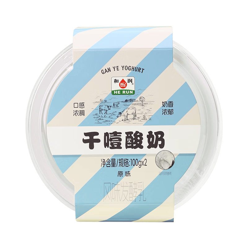 和润干噎酸奶原味100g*2 高蛋白 厚希腊冷萃酸奶网红干巴酸奶