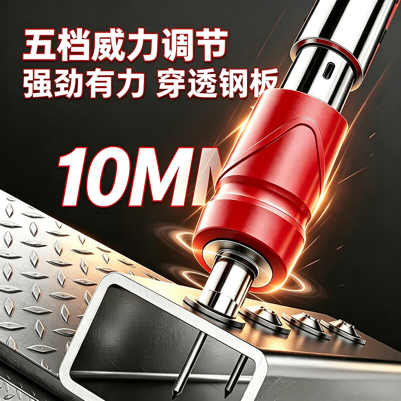 迷你吊顶神器一体射钉枪钢炮钉子消防混凝土专用消音水泥墙打钉器 25卡管钉100颗【迷你枪专用】
