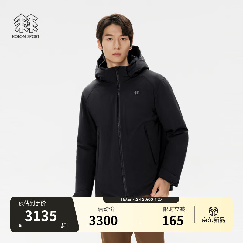 KOLON SPORT/可隆户外羽绒服 男士3L防水轻薄防风鹅绒夹克 LHDJ5WN113-BK 黑色 2XL 185/104A