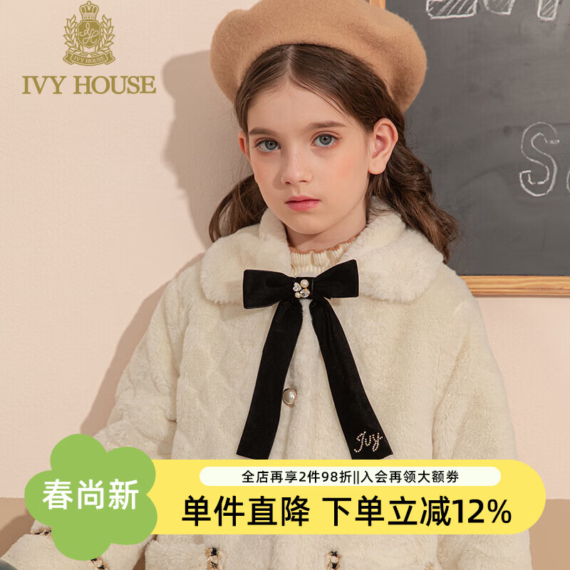 IVY HOUSE常春藤童装女童儿童蝴蝶结领花领结英伦风学院风时尚百搭洋气配饰 A黑色