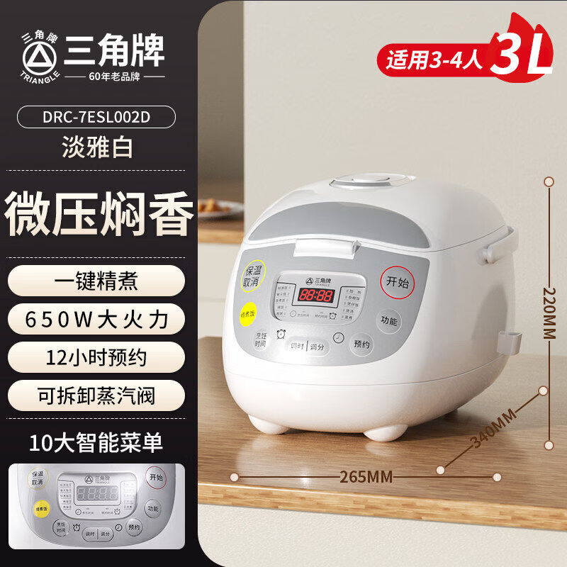 ������ 3L�緹�� �մ��Բ�մ�� ΢ѹ��� 3-6���� 208.01Ԫ
