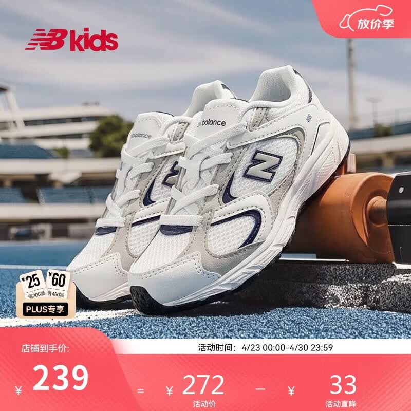 NEW BALANCE童鞋 0-4岁小童新品潮酷百搭拼接学步鞋408