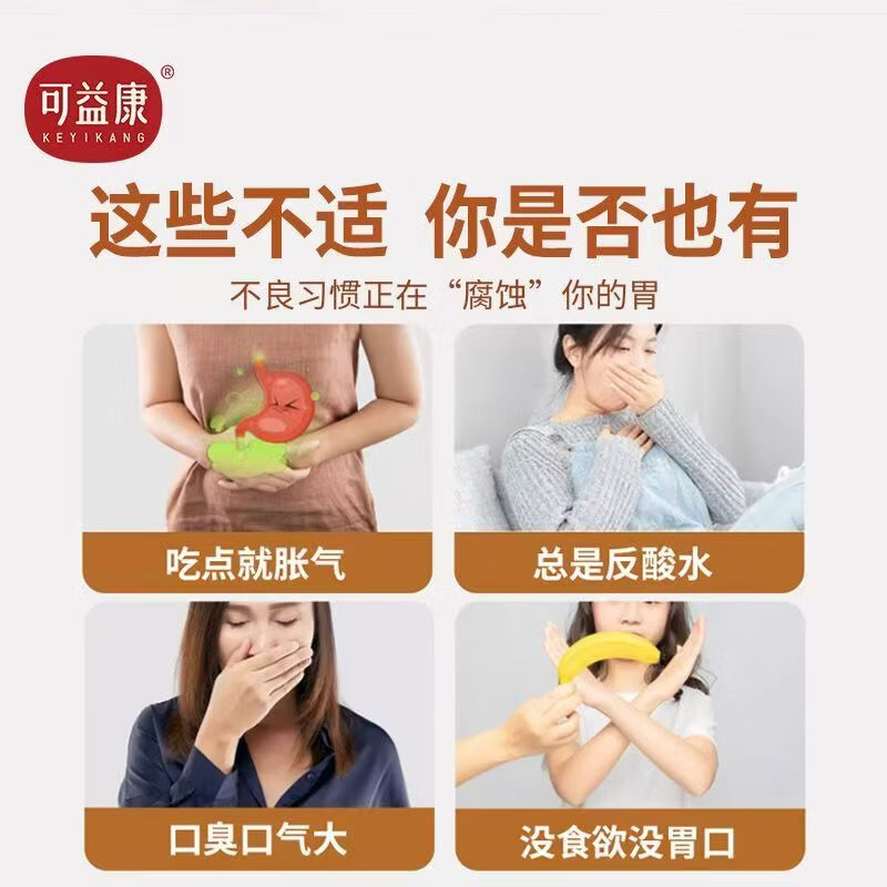 可益康铁棍山药粉280g 可益康铁棍山药粉 280g*1盒