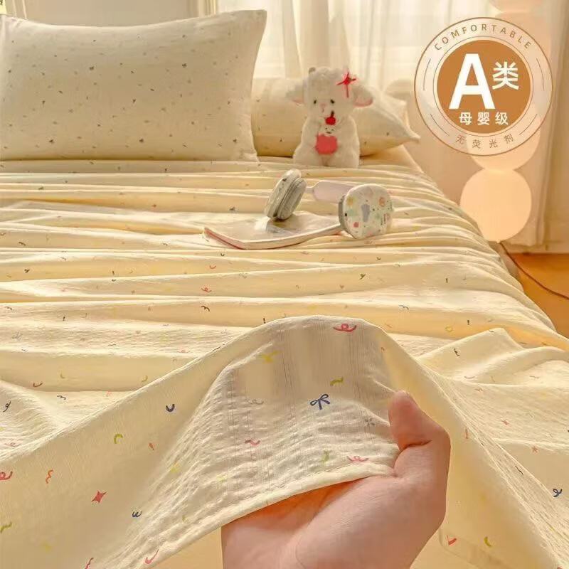 朴顿庄园ins风双层纱床单单件简约a类母婴非纯棉皱皱纱枕套三件套 奶油派对 120*230cm床单 京东折扣/优惠券