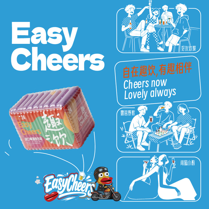 Easycheers啤酒组合装全进口高端多国精酿啤酒礼盒白啤ipa黑啤无醇混合啤酒 全进口组合 330mL 12瓶 礼盒装