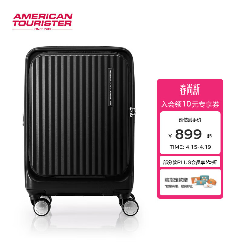 美旅2026新款前开口前开盖拉杆箱20寸可扩展行李箱登机旅行箱NF2 黑色 24英寸