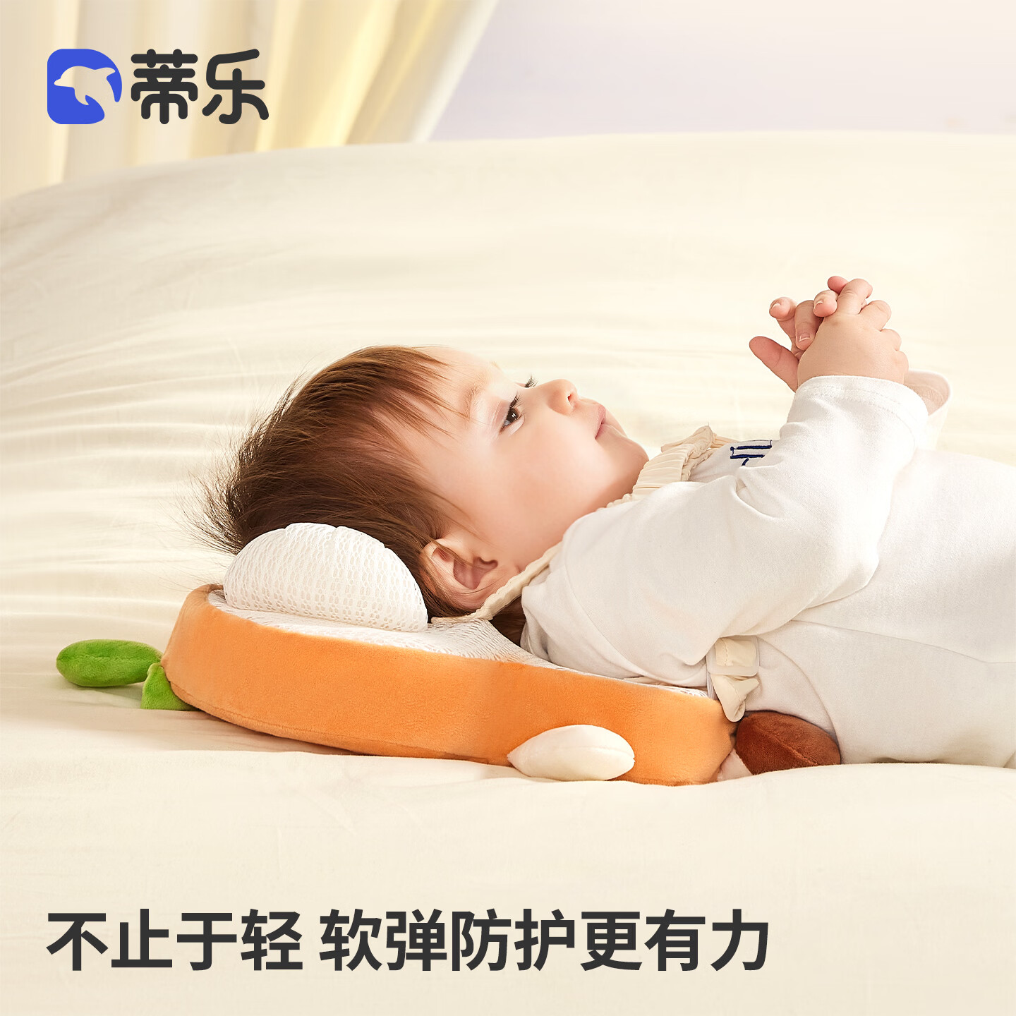 蒂乐婴儿防摔枕小蘑菇西兰花硅胶宝宝护头枕学步防撞神器学走路保护头 小蘑菇(硅胶缓冲 三面护头)礼盒装