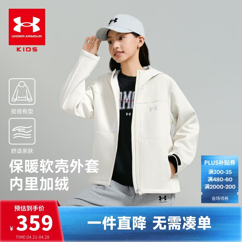 安德玛（Under Armour）童装儿童外套秋冬男女童连帽梭织加厚加绒保暖休闲夹克