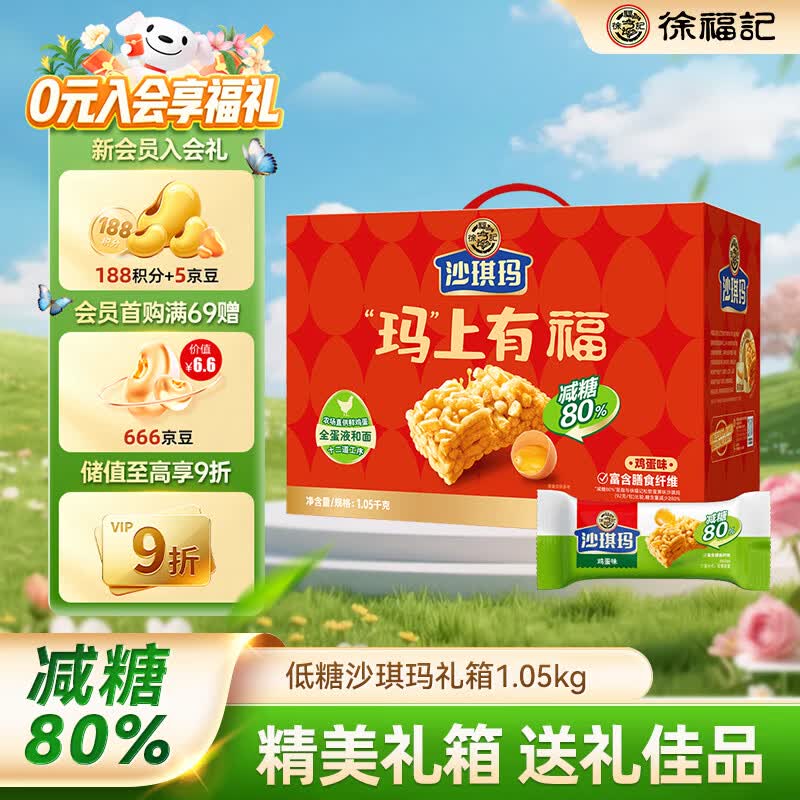�츣�� ����ɳ�������� 1.05kg ������ʳ ������� ������ 41.71Ԫ