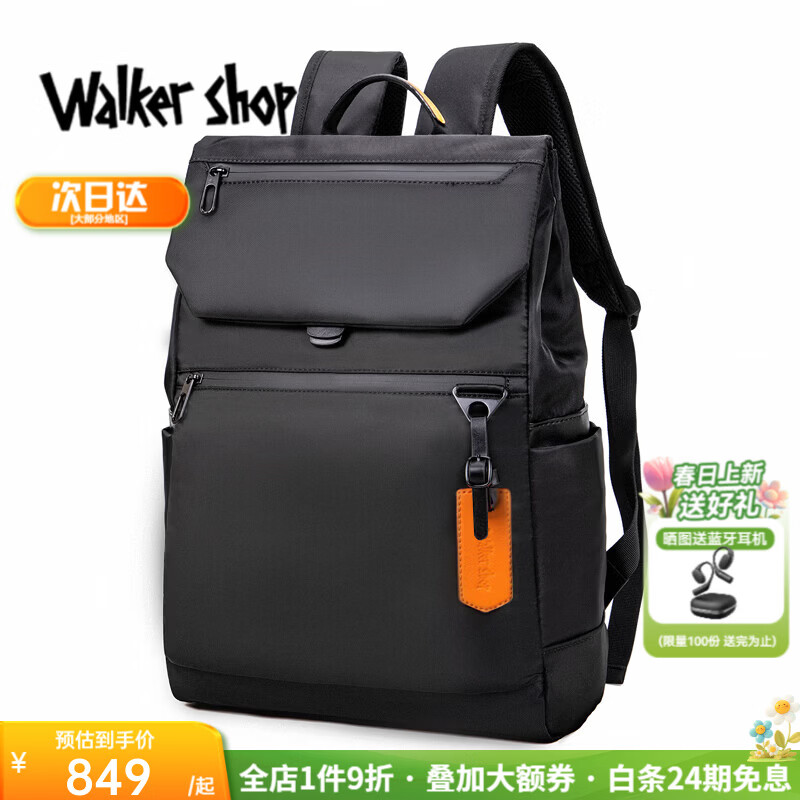 Walker Shop品牌电脑包男新款防泼水大容量出差旅行背包男商务通勤双肩包男 黑色 【31cm*15cm*43cm】