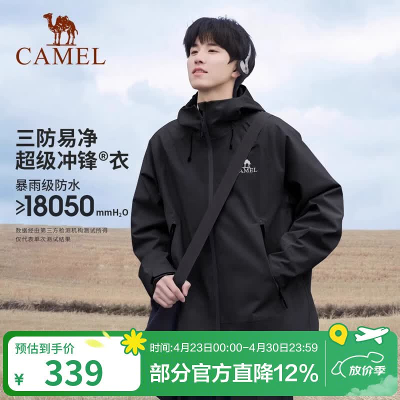 骆驼（CAMEL）【迪丽热巴同款】户外行侠硬壳冲锋衣男女中性风三防登山服 A34BA6B001,幻影黑,男女同款 L 女拍小一码