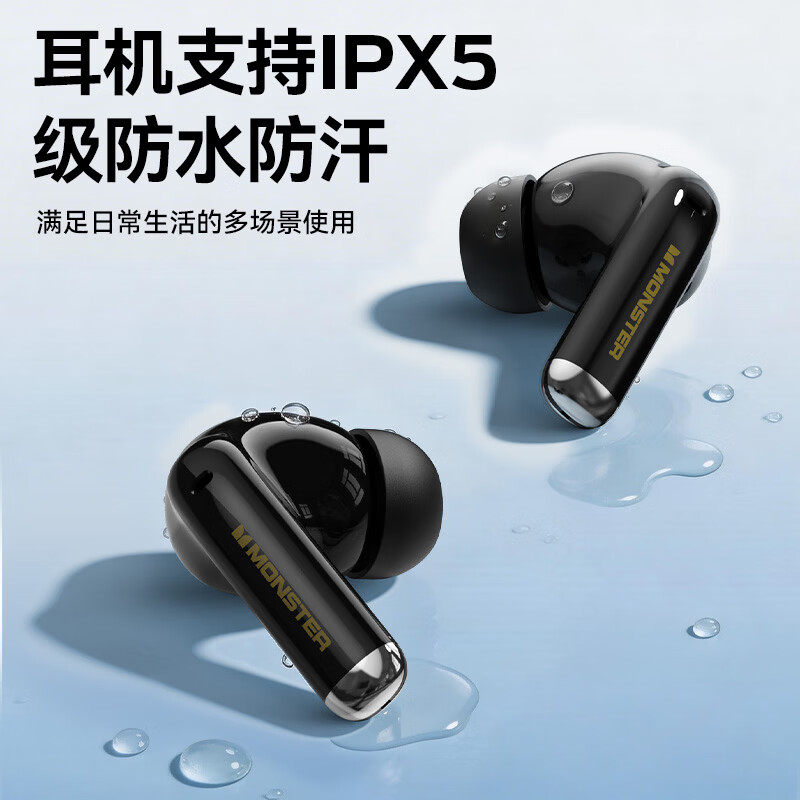 魔声(Monster)N-Lite 350 入耳式蓝牙耳机真无线高音质游戏电竞主动降噪运动耳机 手机通用 黑色【ENC降噪+40h续航】