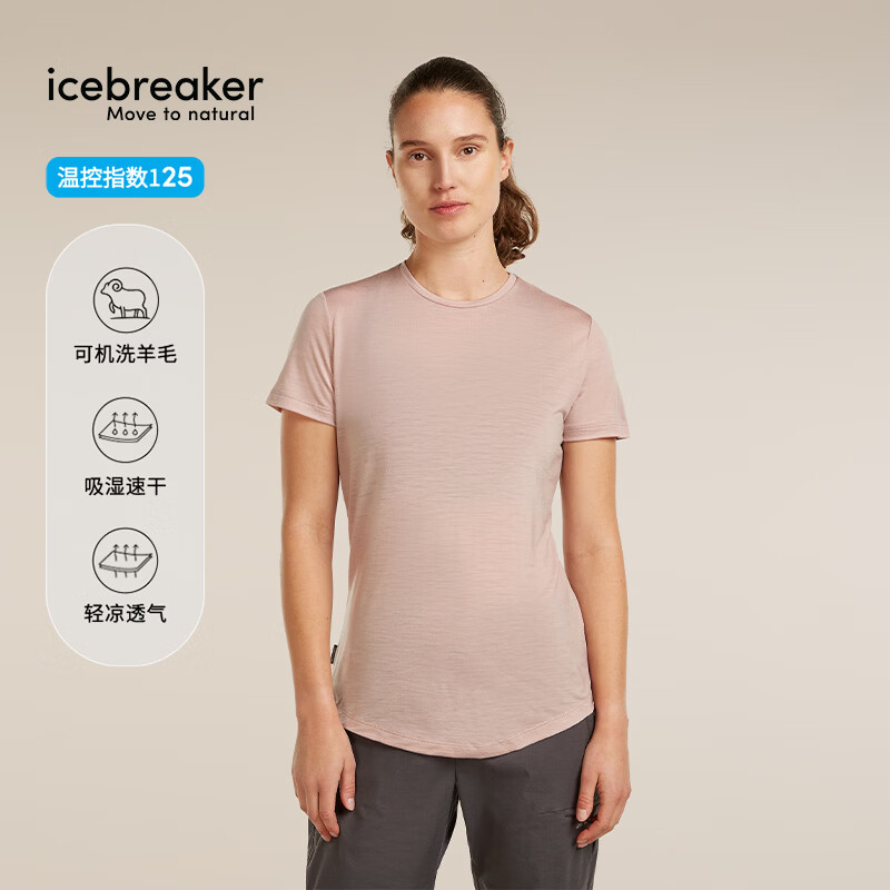 icebreaker美利奴羊毛女125 Cool-Lite可机洗户外徒步登山运动速干短袖T恤薄 0LH-霞粉 M