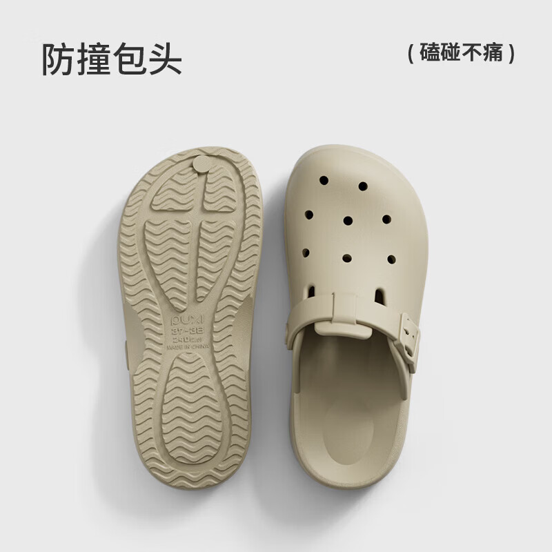 朴西悦行情侣软底洞洞鞋男夏季eva防滑可外穿沙滩鞋海边凉拖鞋女 奶杏色 35-36