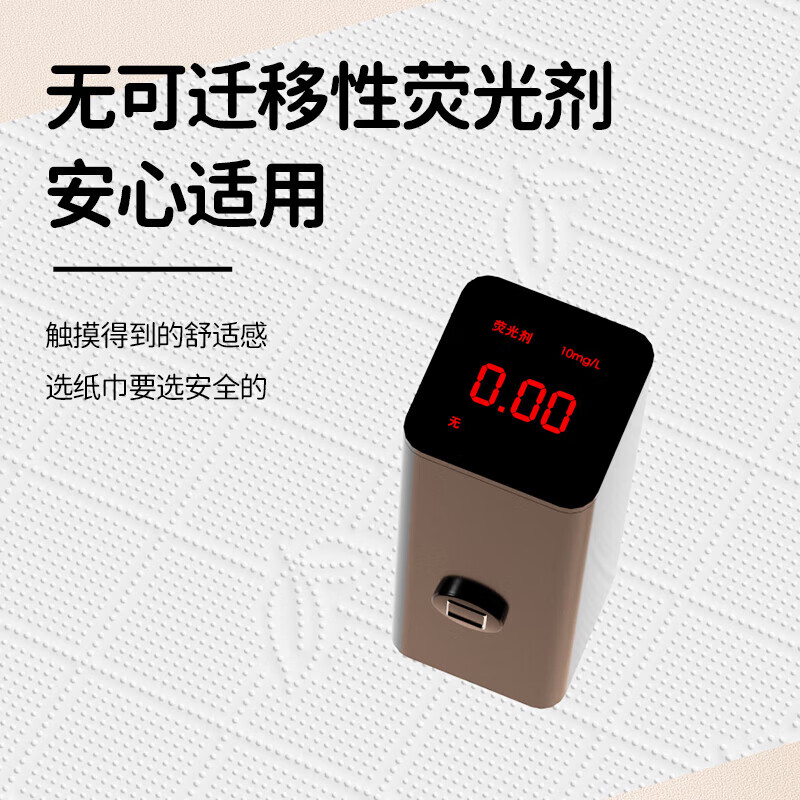 舒可乐【优选好物】挂抽悬挂式抽纸餐巾纸卫生纸家用实惠大包装 4层 1000张*2提