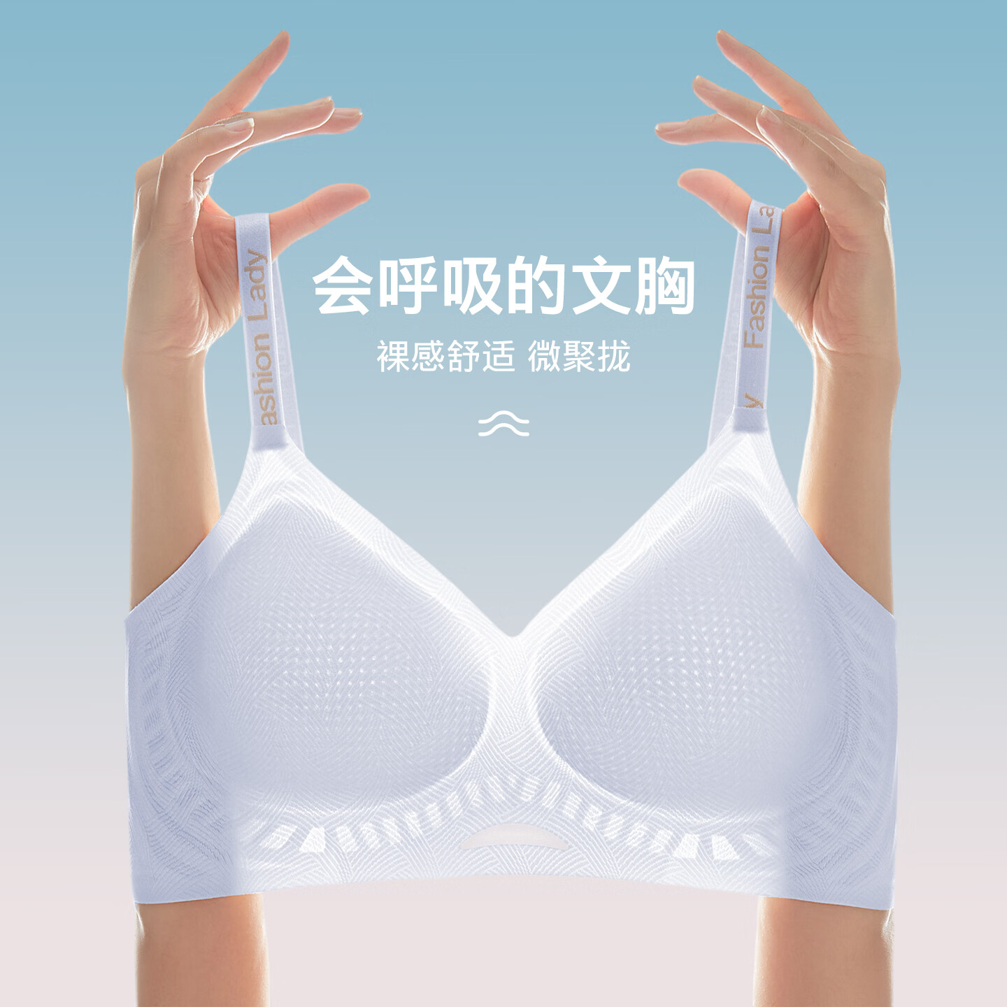 ROVO哺乳内衣孕妇免手扶吸奶文胸薄款夏季产后防下垂前开口喂奶专用 嫩肤色+天空蓝 L