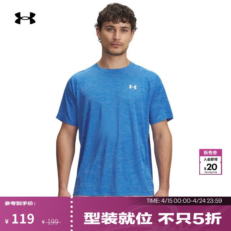 安德玛（Under Armour）春夏Tech男子纹理训练运动短袖T恤1382796 深海蓝402 XL