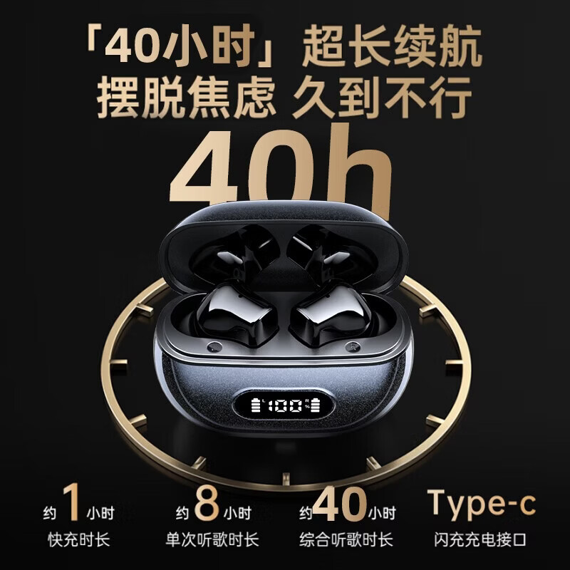 纽曼（Newmine）【纽曼之音】热卖金榜CT05蓝牙耳机入耳式深度ENC环境降噪 运动游戏无线低延迟音乐高音质超长续航 【ENC深度降噪丨杜比环绕音】亲肤色 舒适入耳丨狂甩不掉丨HiFi音质