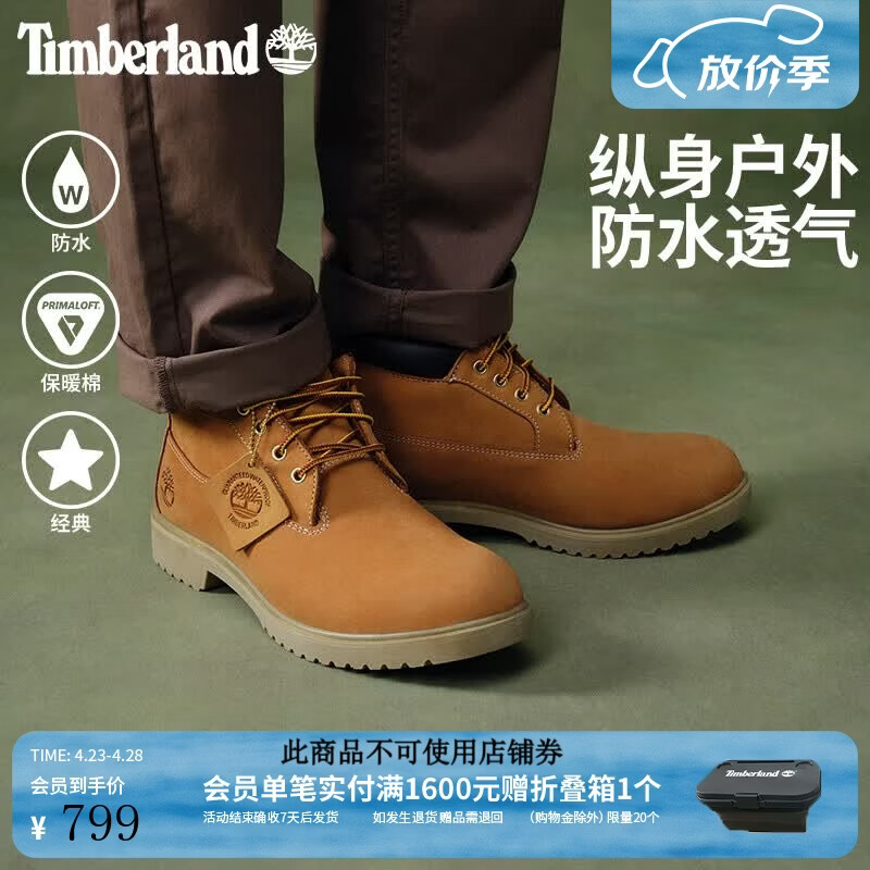 添柏岚（Timberland）官方踢不烂男鞋中帮黄靴新款户外防水皮革|50061 50061231/小麦色 40