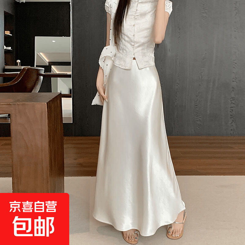 高级感醋酸缎面鱼尾半身裙女夏季小个子高腰显瘦垂感a字包臀长裙 杏色 XL （建议体重120-125斤）