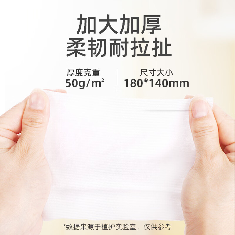 植护湿巾纸家庭实惠装大包80抽纯水婴儿新生宝宝幼儿童手口屁厕专研 三色花湿巾5包装