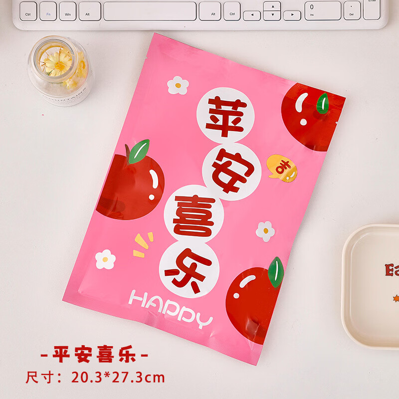 QKX高端品质创意水果励志文字盲袋学习文具套装文具盲盒小礼品 平安喜乐
