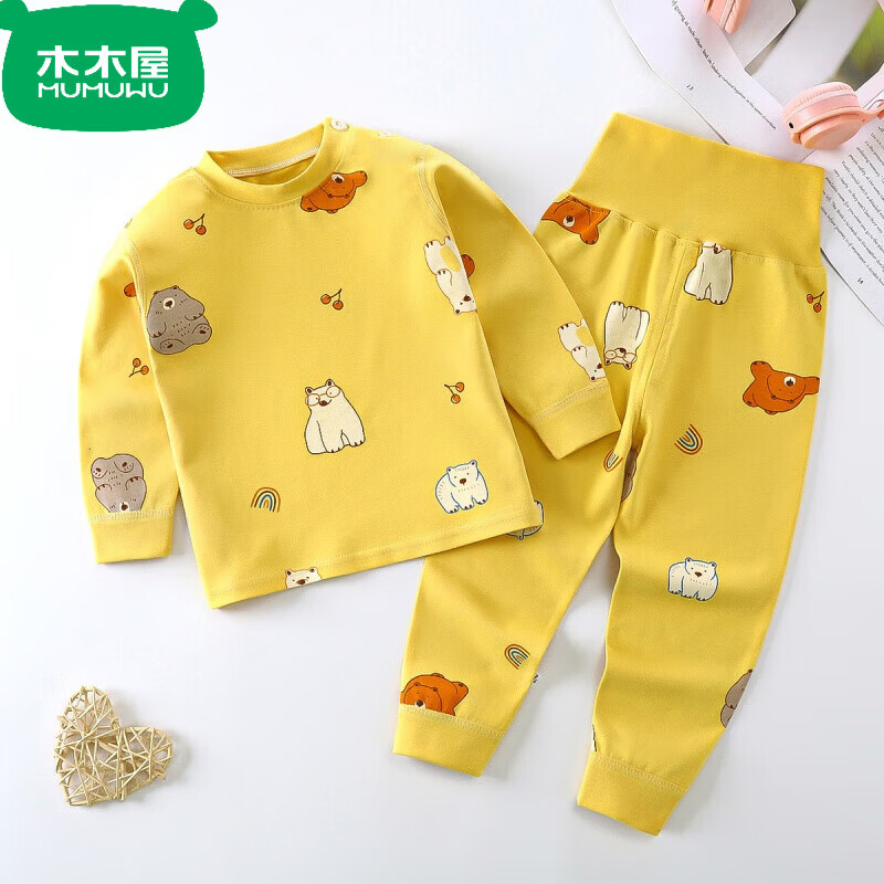 木木屋（mumuwu）宝宝秋衣秋裤套装纯毛衫儿童内衣秋冬婴儿男女童衣服保暖睡衣 黄色北极熊--高腰套装 无骨款 66 cm