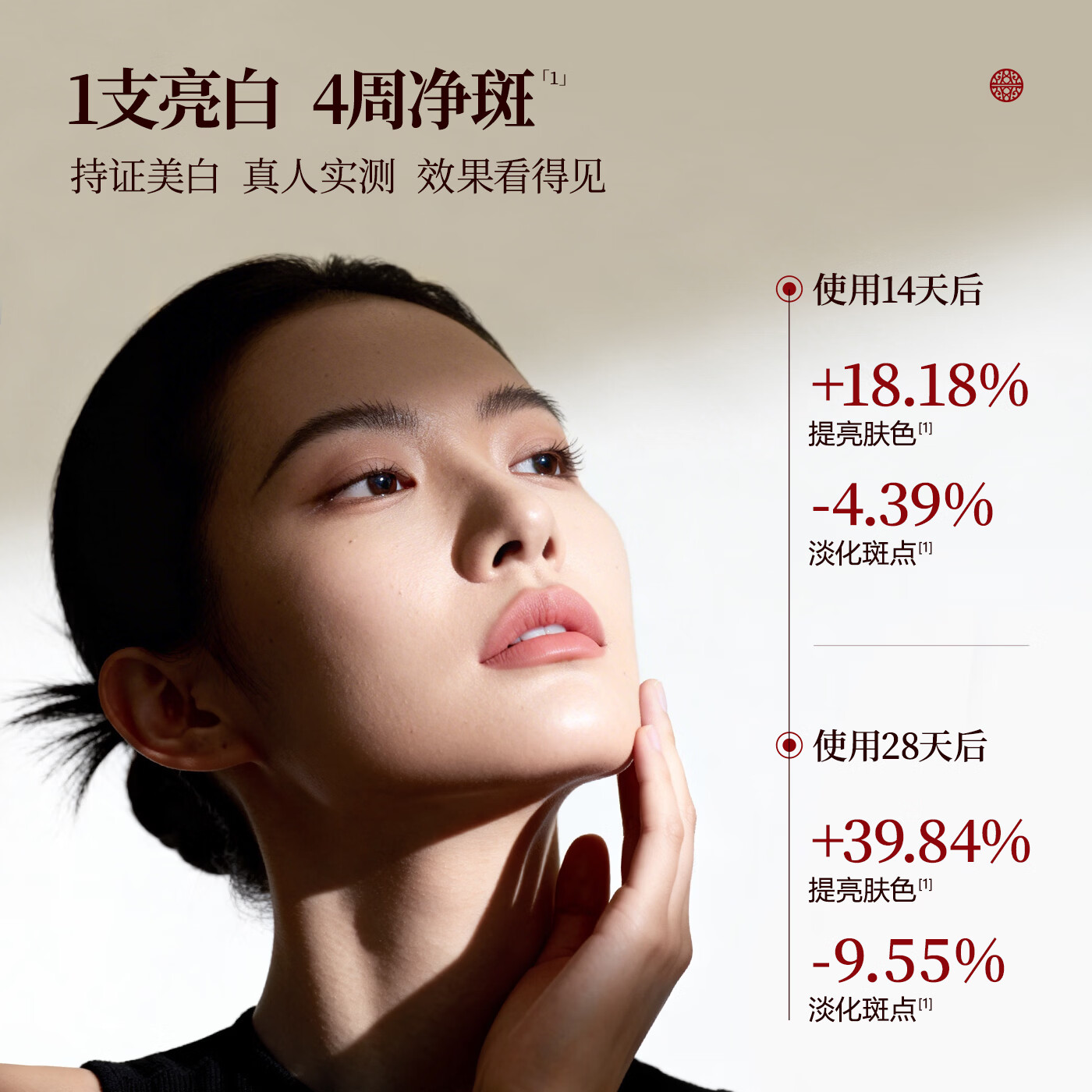 御泥坊精华 矜纯臻白次抛精华美白面部精华 送礼物 臻白次抛30支*1.2ml