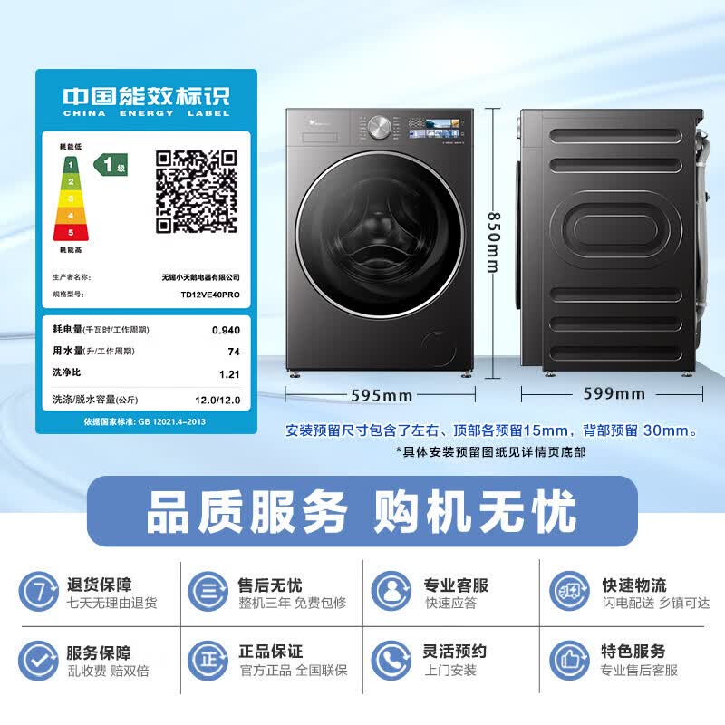 商品图片