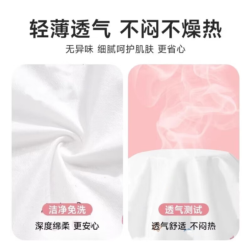 【精选】火车卧铺一次性三件套床单被罩枕套床上用品旅行被套软卧 火车卧铺专用【印花款】*2套