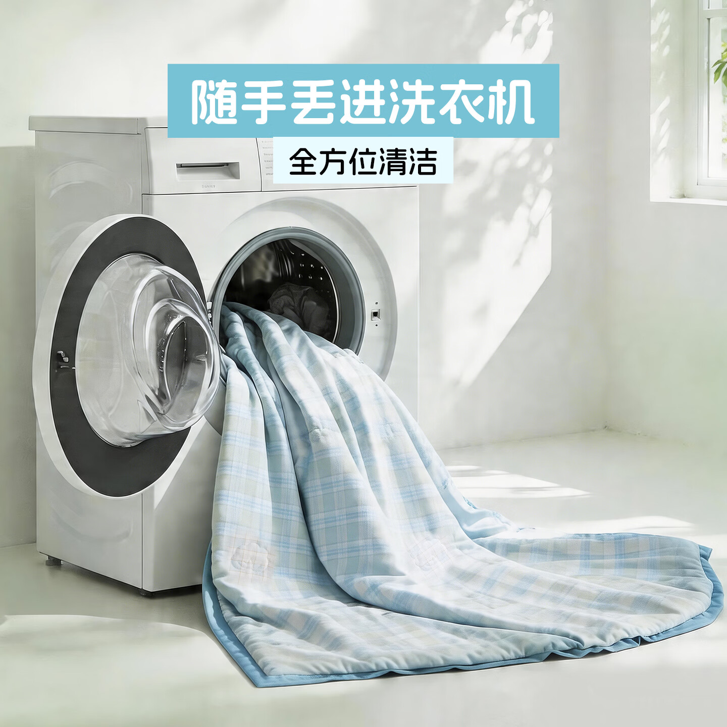 多喜爱（Dohia）夏凉被子空调被芯棉被子春秋四季通用家用卧室透气不闷汗夏凉被子 全棉填充透气夏凉被【格纹蓝】 1.5-1.8米床适用【203*229cm】 夏被