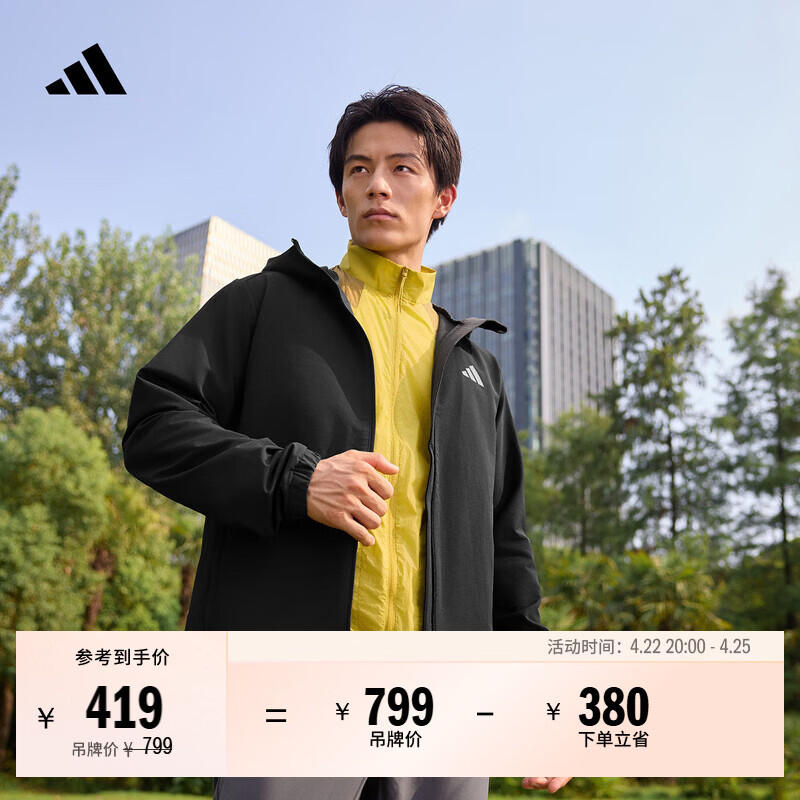 adidas拒水防风休闲连帽夹克外套男女秋季阿迪达斯官方轻运动   黑色   2XL