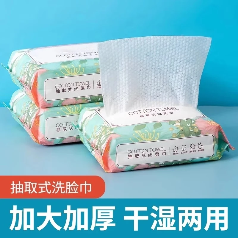 一次性抽取式洗脸巾加大加厚绵柔洗脸巾巾擦脸卸妆洗面巾 12包【360抽】花朵包装