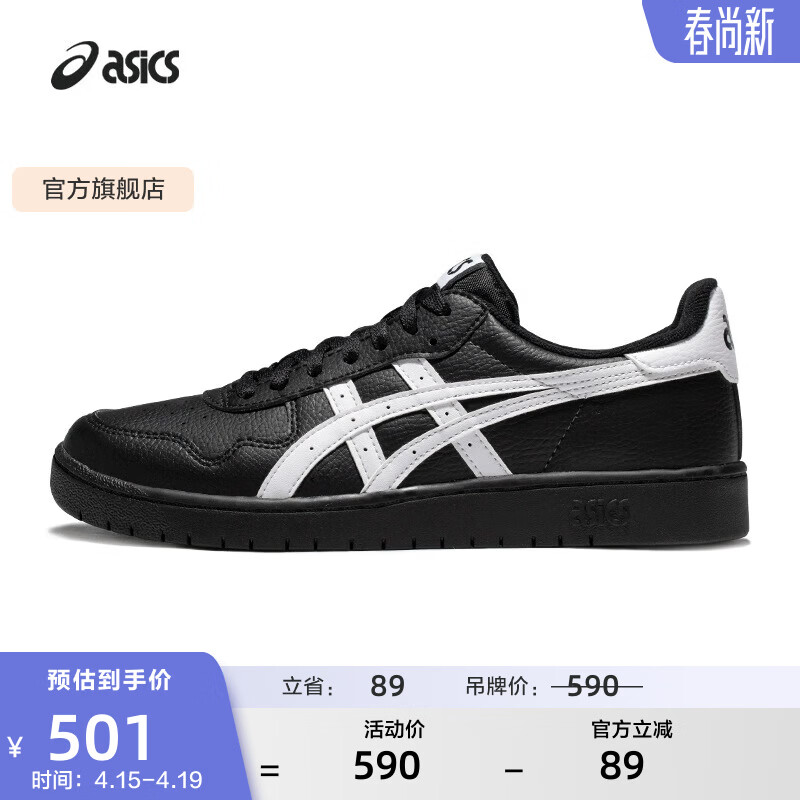亚瑟士ASICS板鞋男鞋女鞋休闲鞋百搭舒适透气复古时尚运动鞋 JAPAN S 黑色/白色 36