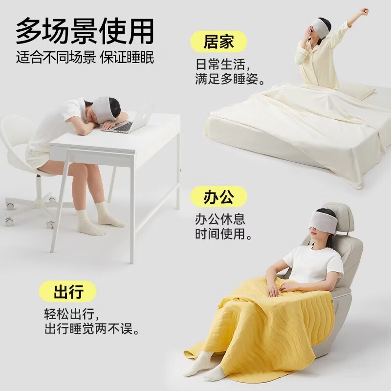 呵护季重力睡眠眼罩遮光冰丝睡眠眼罩深睡午觉助眠男女成人通用 星空灰【1个装】 轻微压感柔和舒适