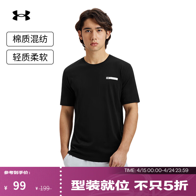 安德玛（Under Armour）春夏Strip Logo男子宽松运动休闲短袖T恤1390203 黑色001 XL
