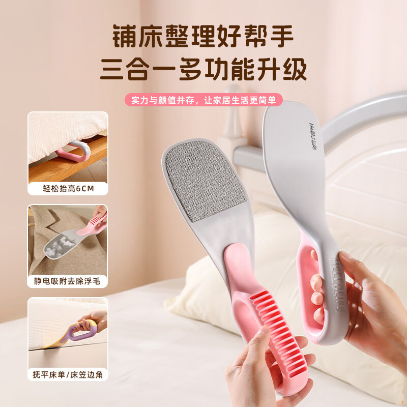 宅晓只铺床单神器新款2026家用床垫抬高器塞床缝整理便捷缝隙床单固定器 苹果绿【床单整理/床垫抬高/毛发清洁】