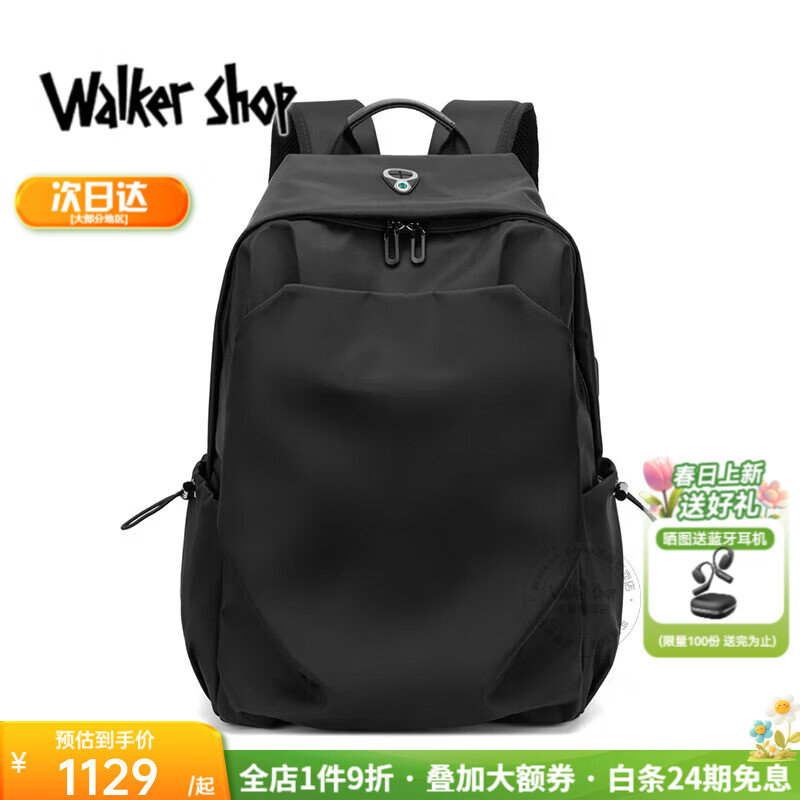 Walker Shop品牌电脑包男时尚新款简约轻便旅行背包男商务休闲通勤双肩包男 黑色 【30cm*18cm*45cm】